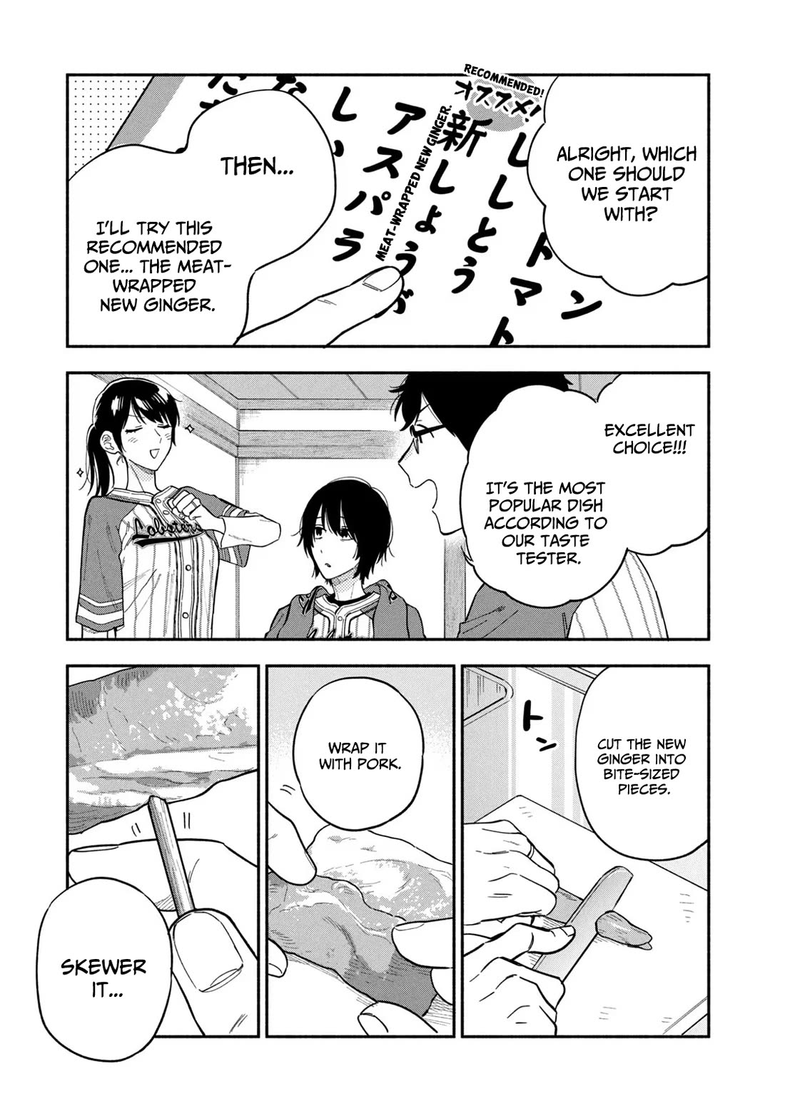 A Rare Marriage: How to Grill Our Love Chapter 103 page 9 - Chapter 103: Freshly Fried Skewers to Enjoy With Baseball