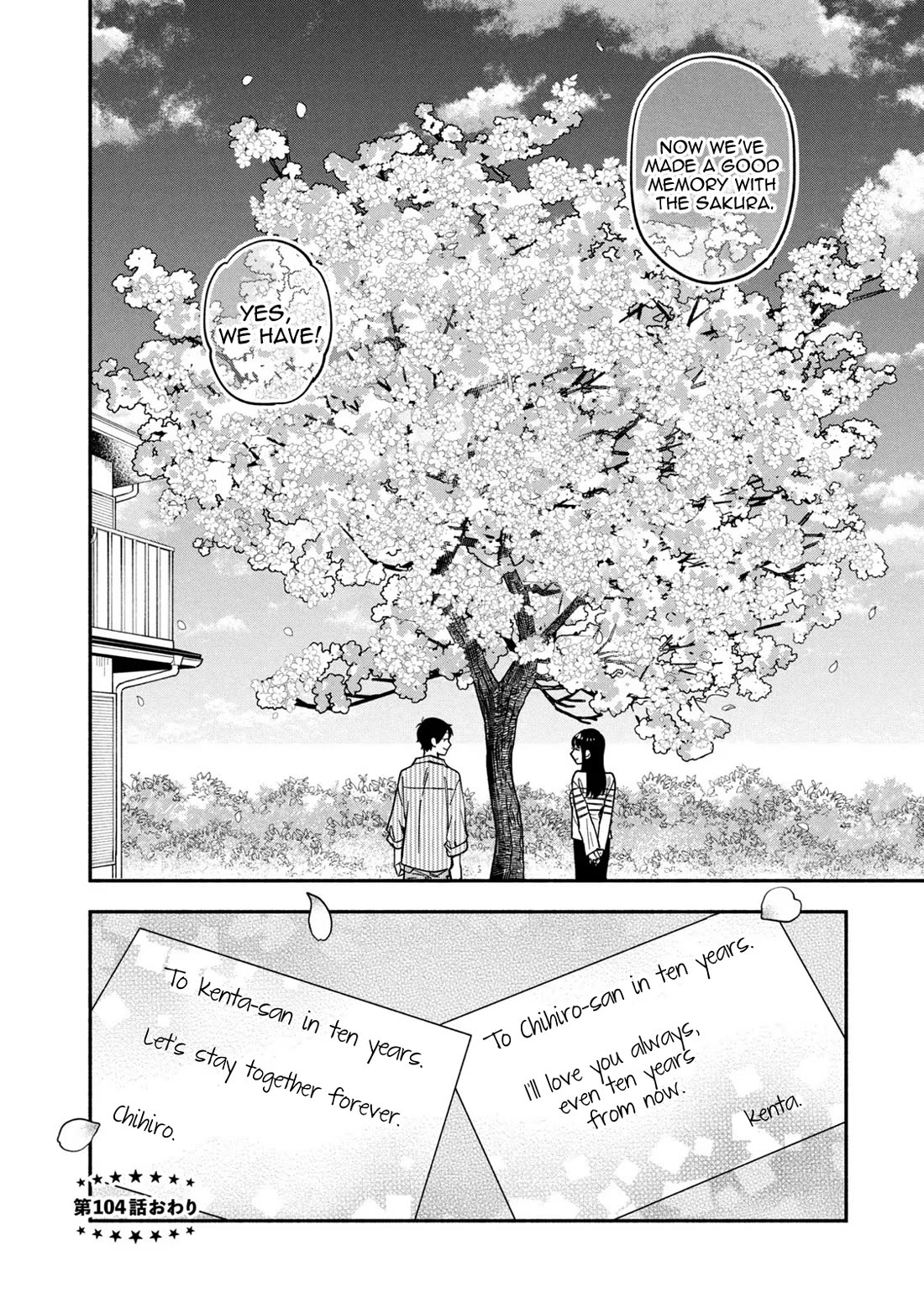 A Rare Marriage: How to Grill Our Love Chapter 104 page 16 - Chapter 104: Hanami with Three-Colored Dango