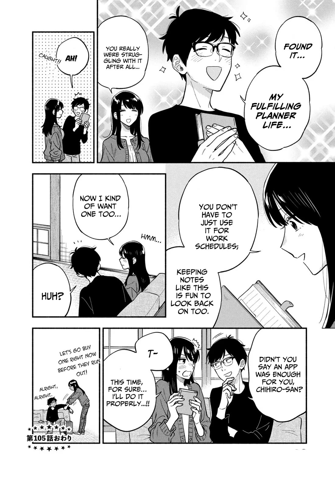 A Rare Marriage: How to Grill Our Love Chapter 105 page 16 - Chapter 105: A Fresh Start to The New School Year with Bamboo Shoots