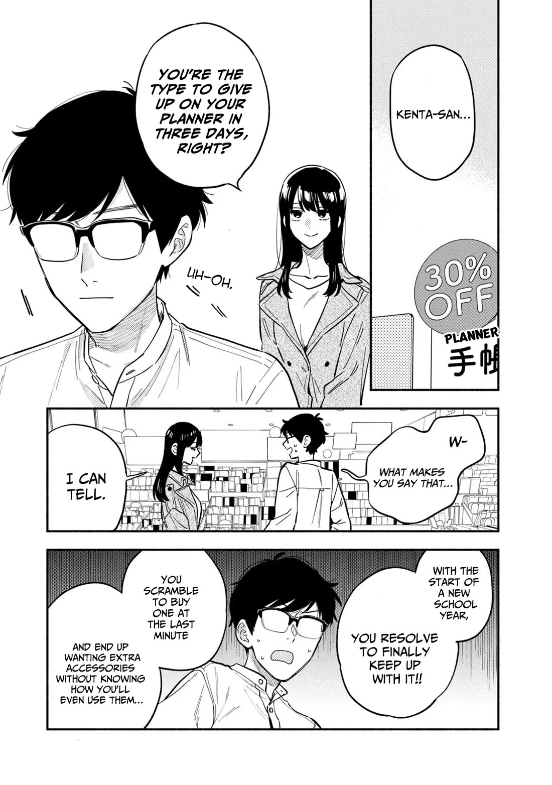 A Rare Marriage: How to Grill Our Love Chapter 105 page 3 - Chapter 105: A Fresh Start to The New School Year with Bamboo Shoots
