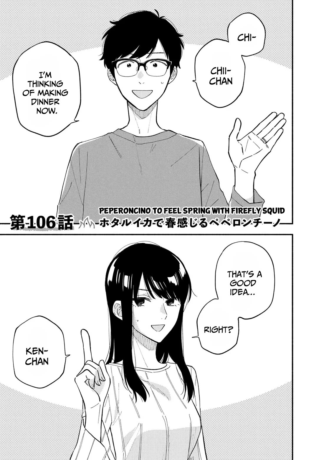 A Rare Marriage: How to Grill Our Love Chapter 106 page 1 - Chapter 106: Peperoncino to Feel Spring with Firefly Squid