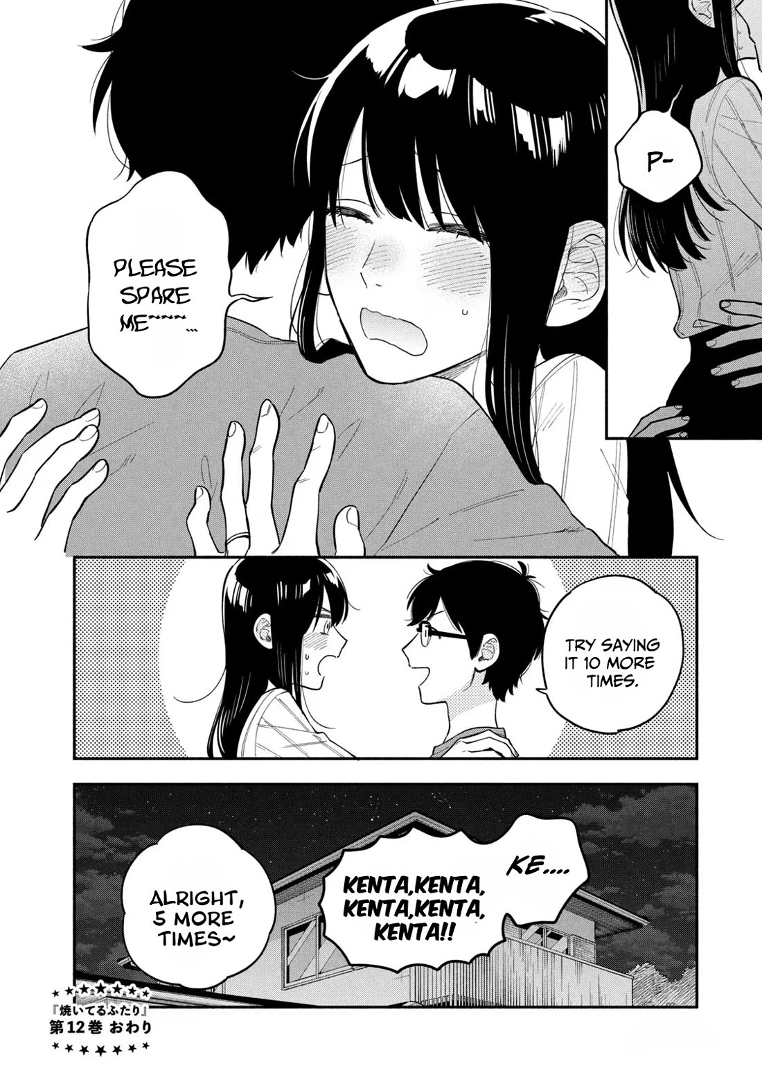 A Rare Marriage: How to Grill Our Love Chapter 106 page 16 - Chapter 106: Peperoncino to Feel Spring with Firefly Squid
