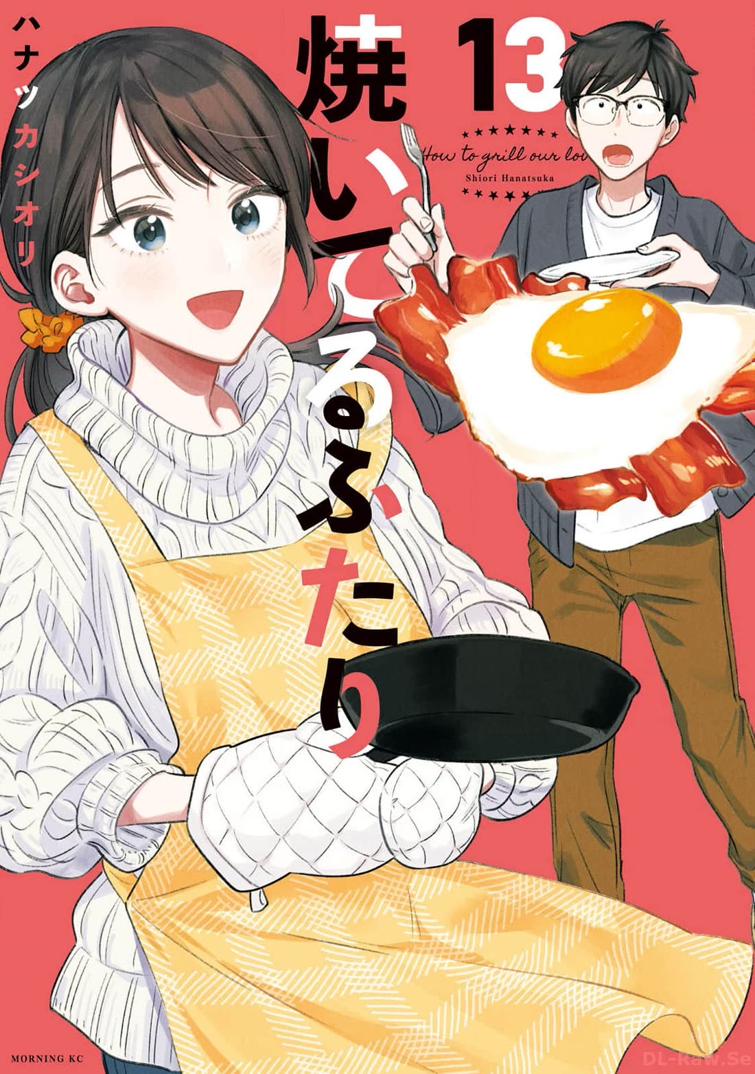 A Rare Marriage: How to Grill Our Love Chapter 107 page 1 - Chapter 107: Even on Days When Things Are Out of Sync! Bacon and Eggs.