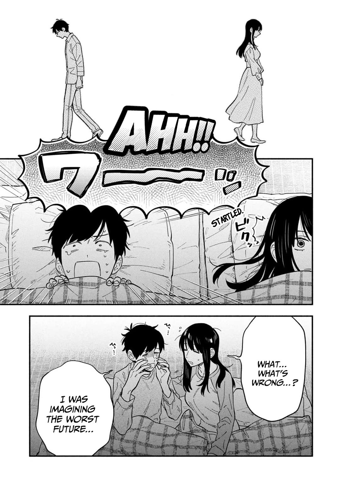 A Rare Marriage: How to Grill Our Love Chapter 107 page 15 - Chapter 107: Even on Days When Things Are Out of Sync! Bacon and Eggs.