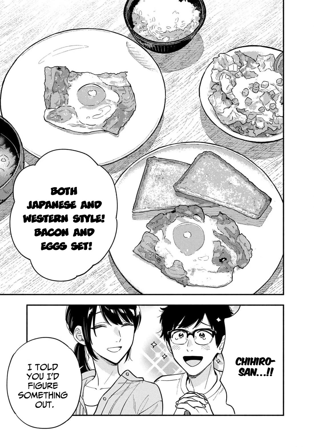 A Rare Marriage: How to Grill Our Love Chapter 107 page 19 - Chapter 107: Even on Days When Things Are Out of Sync! Bacon and Eggs.