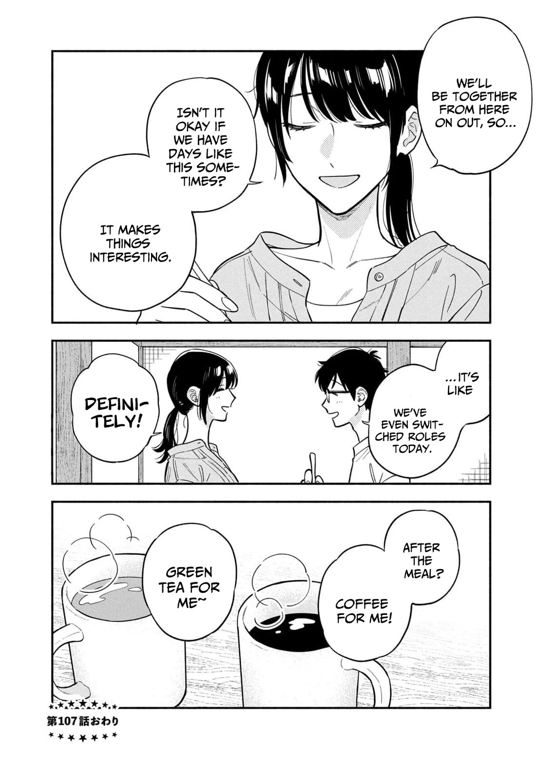 A Rare Marriage: How to Grill Our Love Chapter 107 page 20 - Chapter 107: Even on Days When Things Are Out of Sync! Bacon and Eggs.
