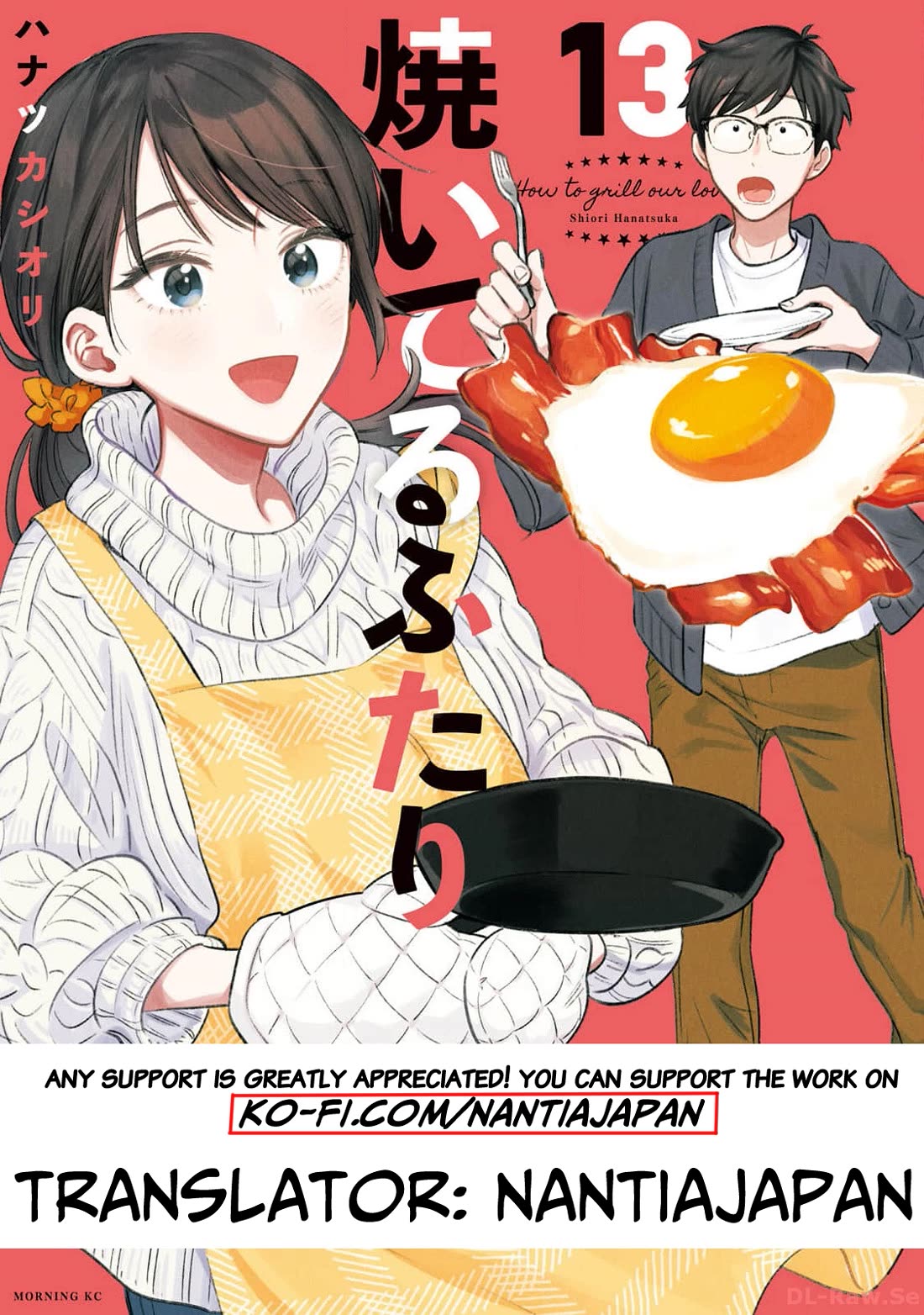 A Rare Marriage: How to Grill Our Love Chapter 107 page 21 - Chapter 107: Even on Days When Things Are Out of Sync! Bacon and Eggs.