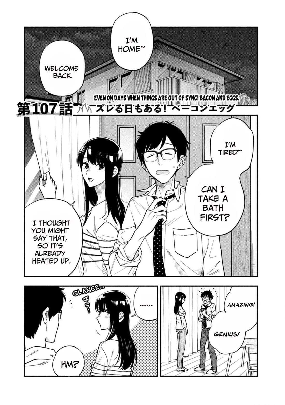 A Rare Marriage: How to Grill Our Love Chapter 107 page 5 - Chapter 107: Even on Days When Things Are Out of Sync! Bacon and Eggs.