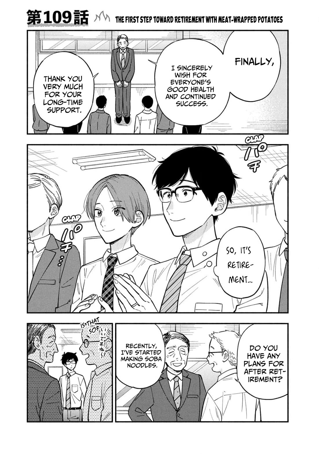 A Rare Marriage: How to Grill Our Love Chapter 109 page 1 - Chapter 109: The First Step Towards Retirement with Meat-Wrapped Potatoes.
