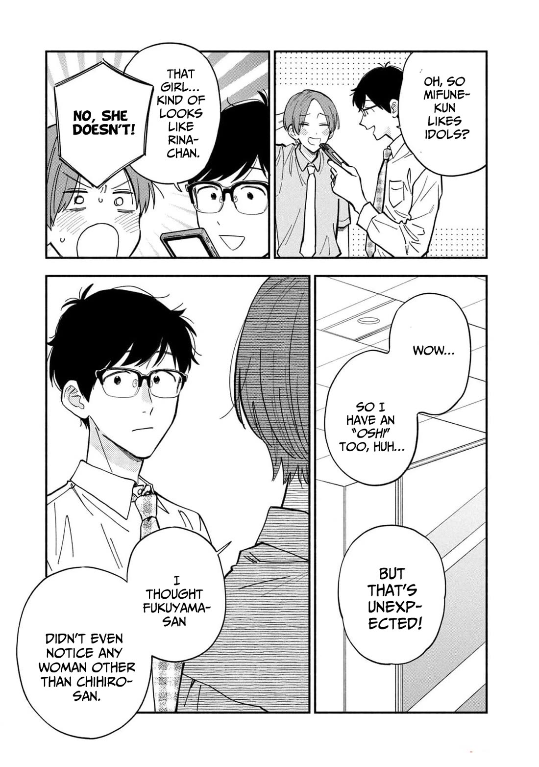 A Rare Marriage: How to Grill Our Love Chapter 111 page 13 - Chapter 111: Donuts That Go Perfectly With Coffee