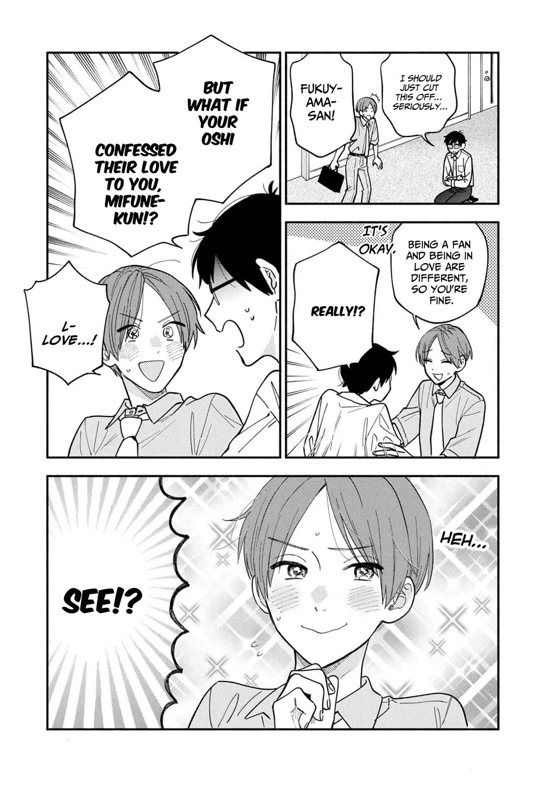 A Rare Marriage: How to Grill Our Love Chapter 111 page 15 - Chapter 111: Donuts That Go Perfectly With Coffee