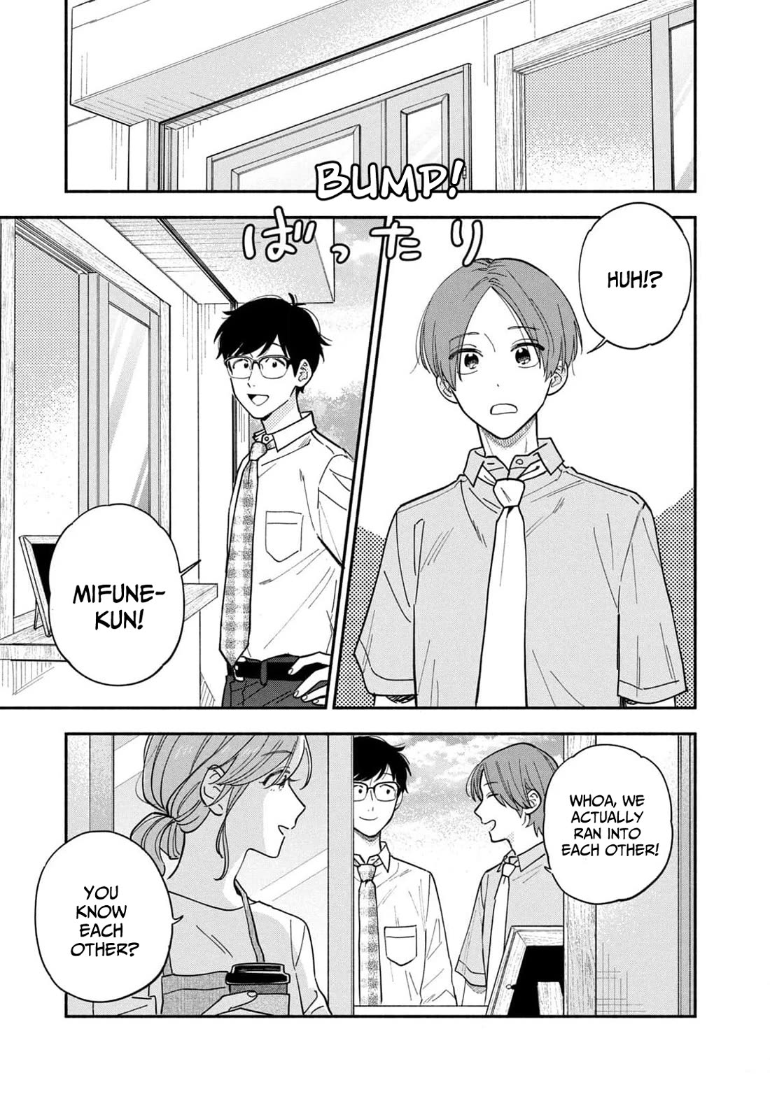 A Rare Marriage: How to Grill Our Love Chapter 111 page 9 - Chapter 111: Donuts That Go Perfectly With Coffee