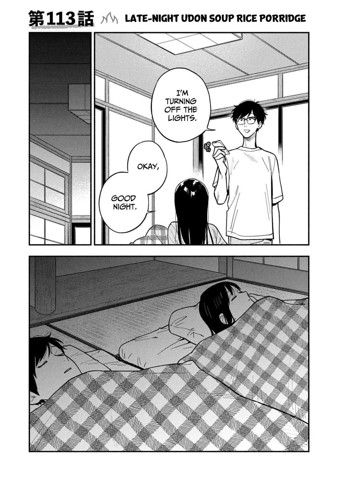 A Rare Marriage: How to Grill Our Love Chapter 113 page 1 - Chapter 113: Late-Night Udon Soup Rice Porridge