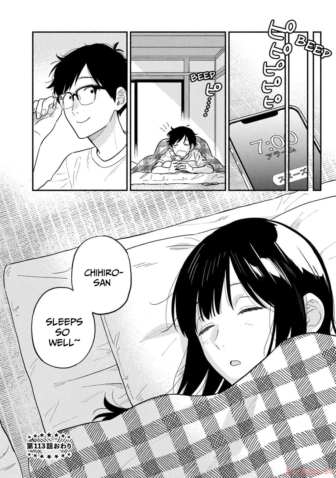 A Rare Marriage: How to Grill Our Love Chapter 113 page 16 - Chapter 113: Late-Night Udon Soup Rice Porridge