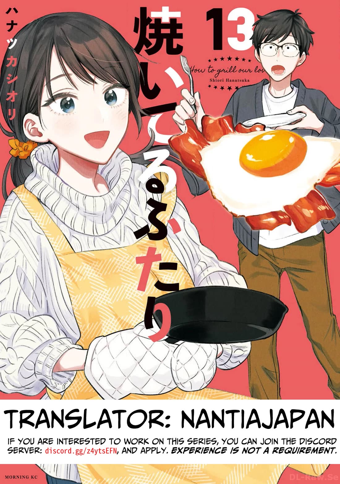 A Rare Marriage: How to Grill Our Love Chapter 113 page 17 - Chapter 113: Late-Night Udon Soup Rice Porridge
