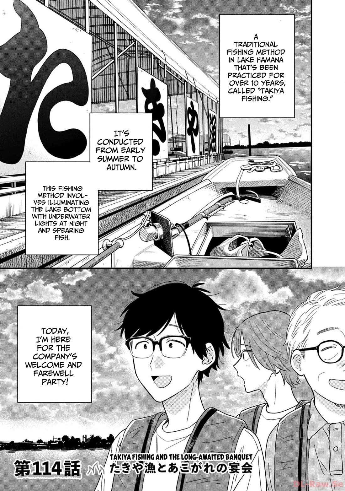 A Rare Marriage: How to Grill Our Love Chapter 114 page 1 - Chapter 114: Takiya Fishing and The Long-Awaited Banquet
