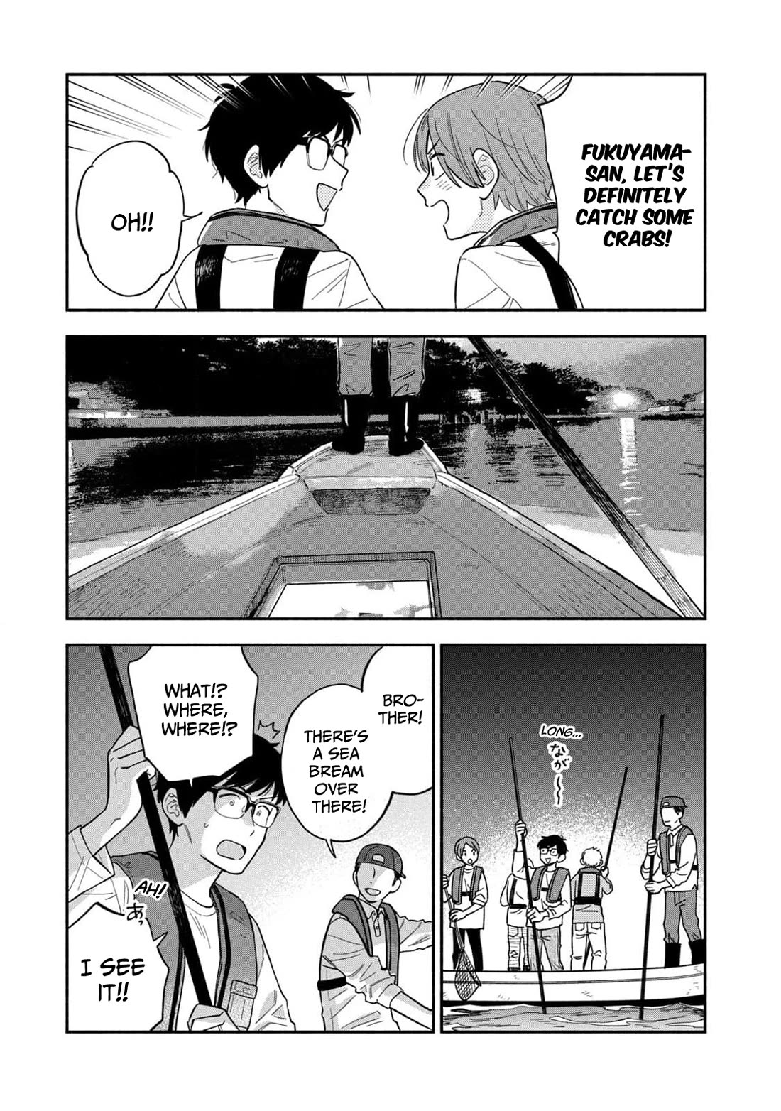 A Rare Marriage: How to Grill Our Love Chapter 114 page 3 - Chapter 114: Takiya Fishing and The Long-Awaited Banquet