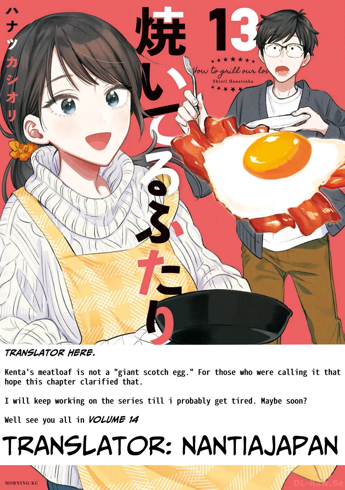 A Rare Marriage: How to Grill Our Love Chapter 115 page 17 - Chapter 115: Potluck Party Platter with Everyone!