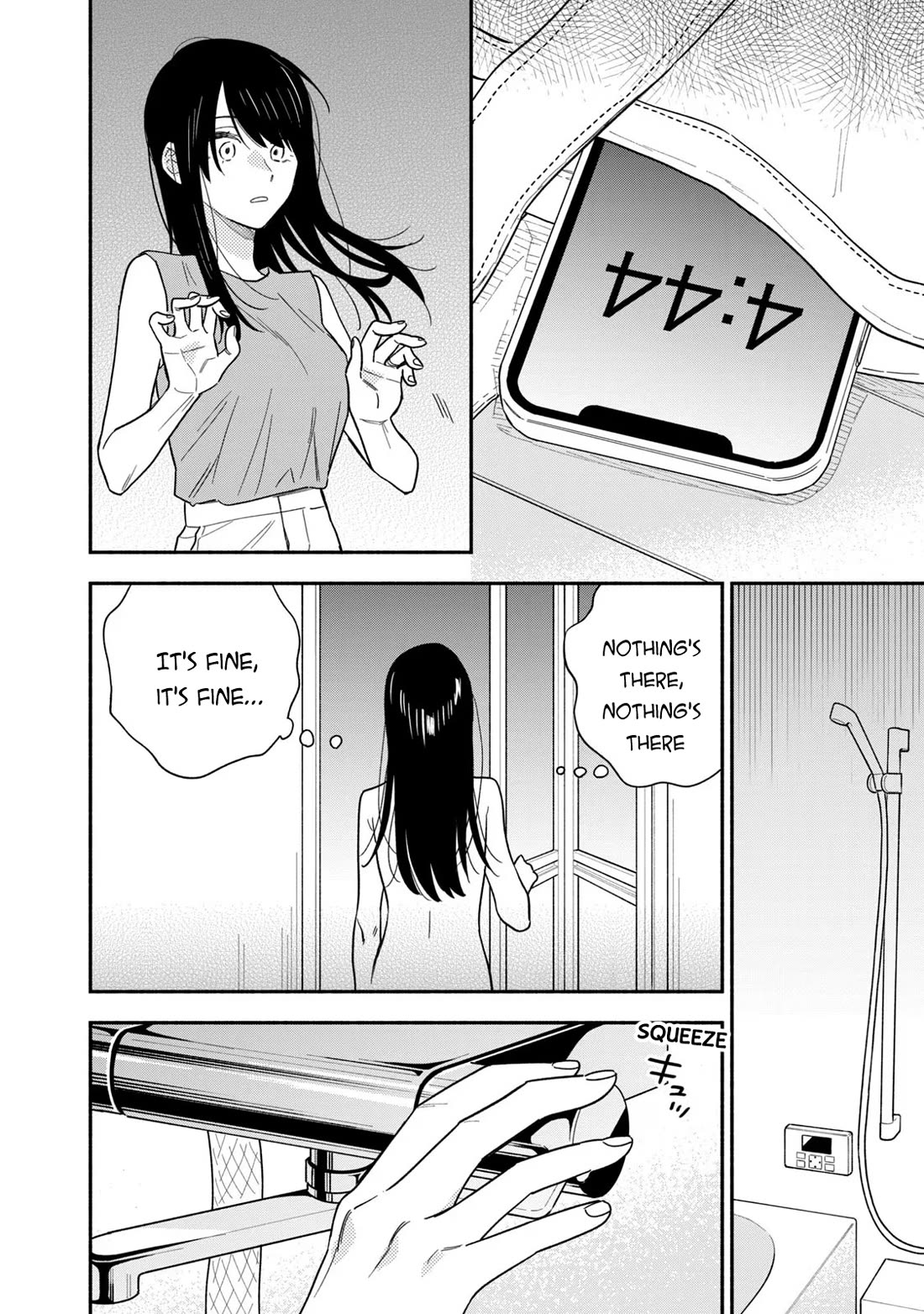 A Rare Marriage: How to Grill Our Love Chapter 116 page 16 - Chapter 116: A Summer Ghost Story! Demon Grater Cold Shabu-Shabu