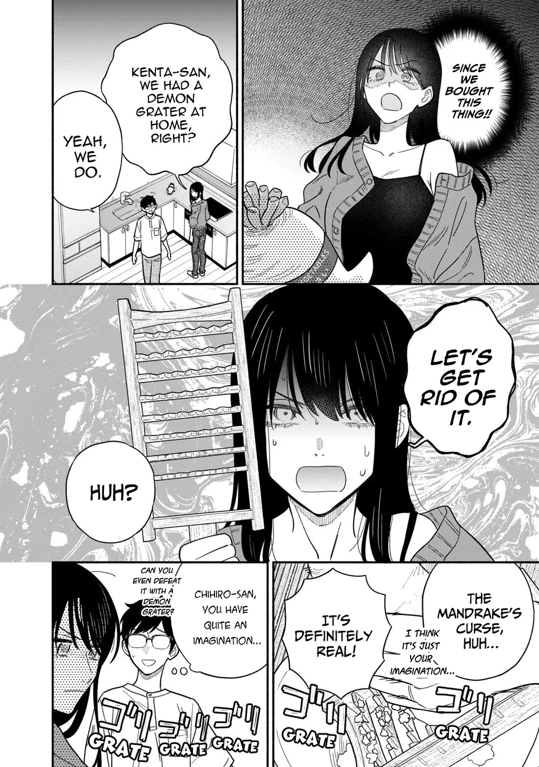 A Rare Marriage: How to Grill Our Love Chapter 116 page 18 - Chapter 116: A Summer Ghost Story! Demon Grater Cold Shabu-Shabu