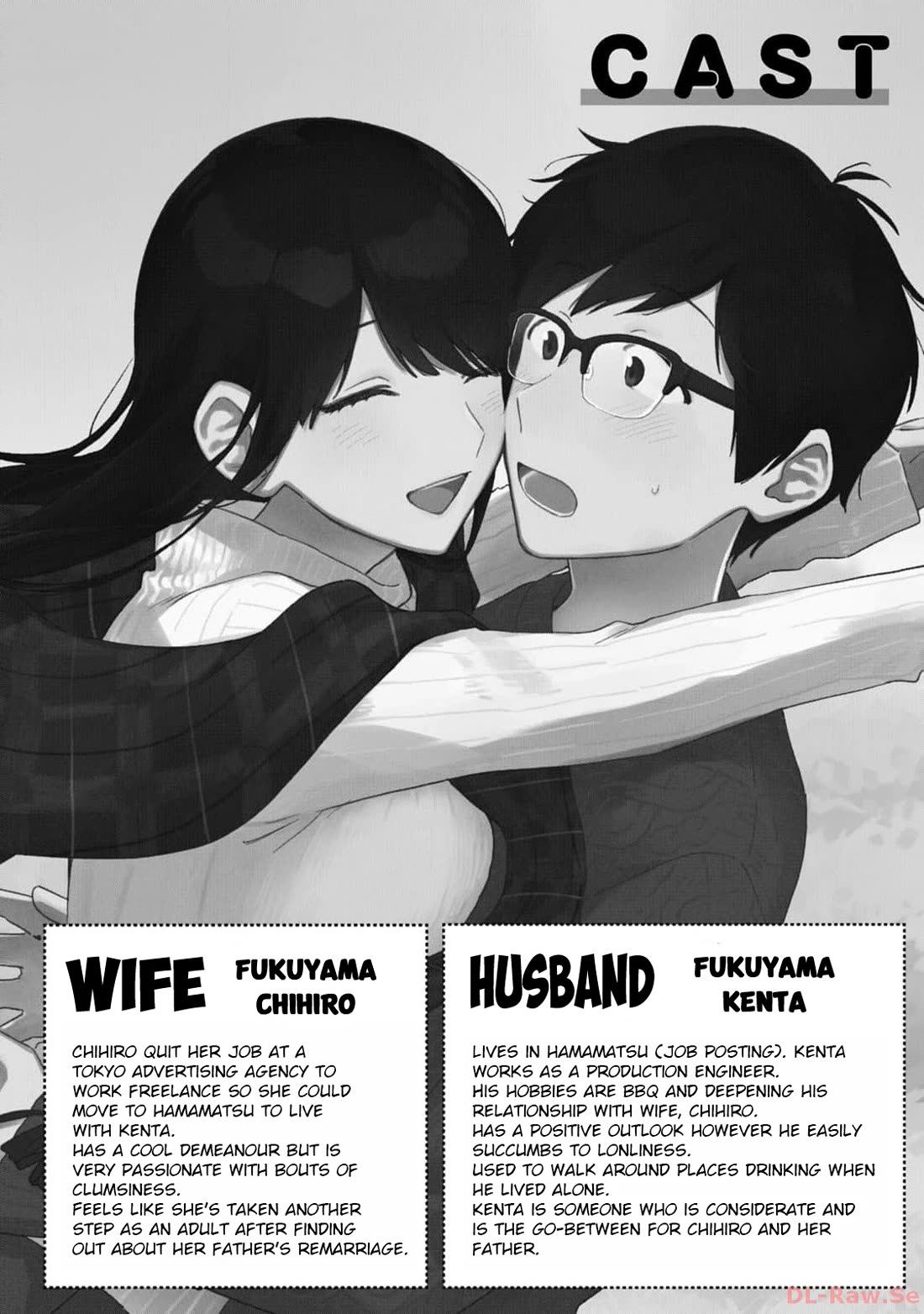 A Rare Marriage: How to Grill Our Love Chapter 116 page 3 - Chapter 116: A Summer Ghost Story! Demon Grater Cold Shabu-Shabu