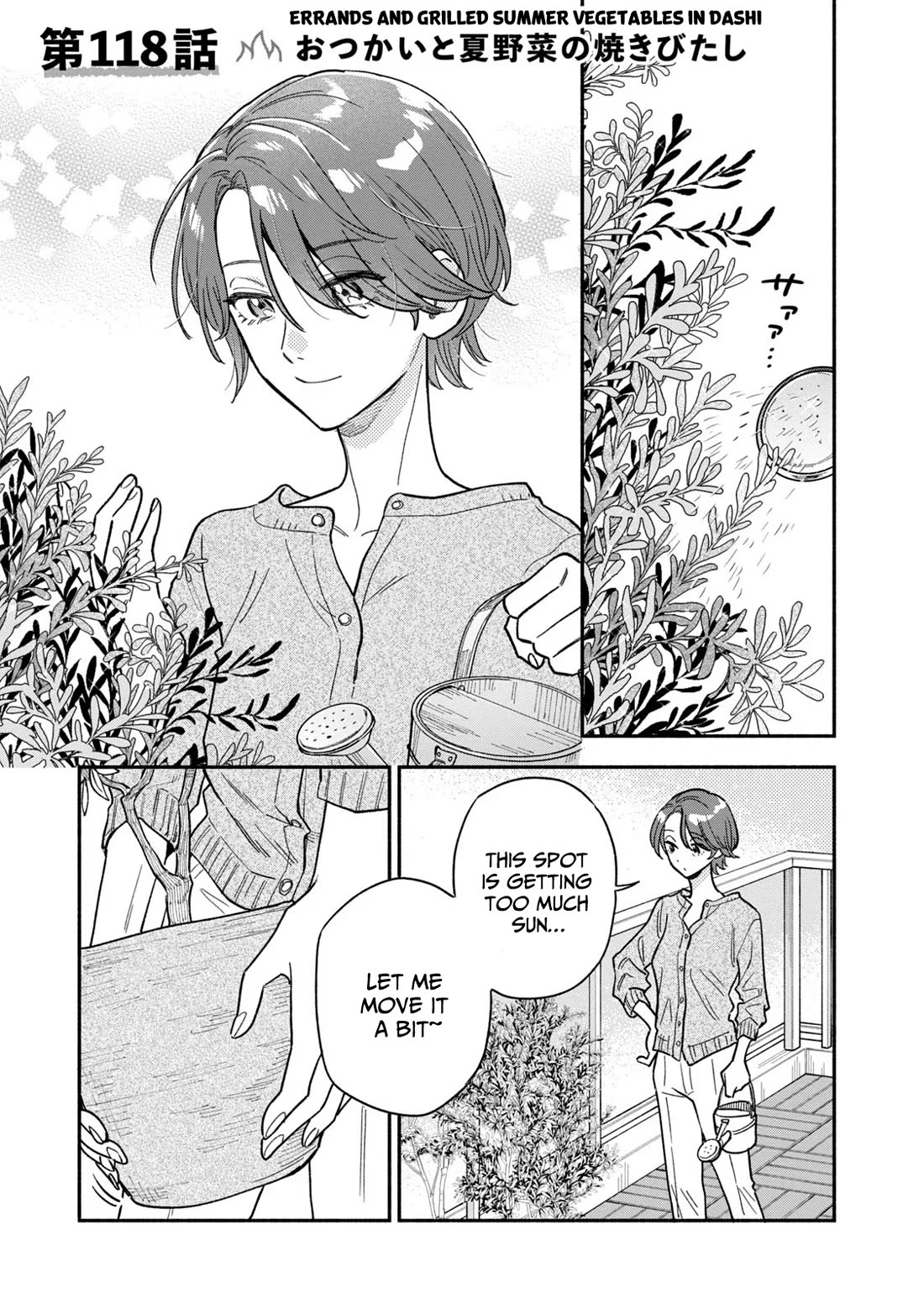 A Rare Marriage: How to Grill Our Love Chapter 118 page 1 - Chapter 118: Errands and Grilled summer Vegetables in Dashi.