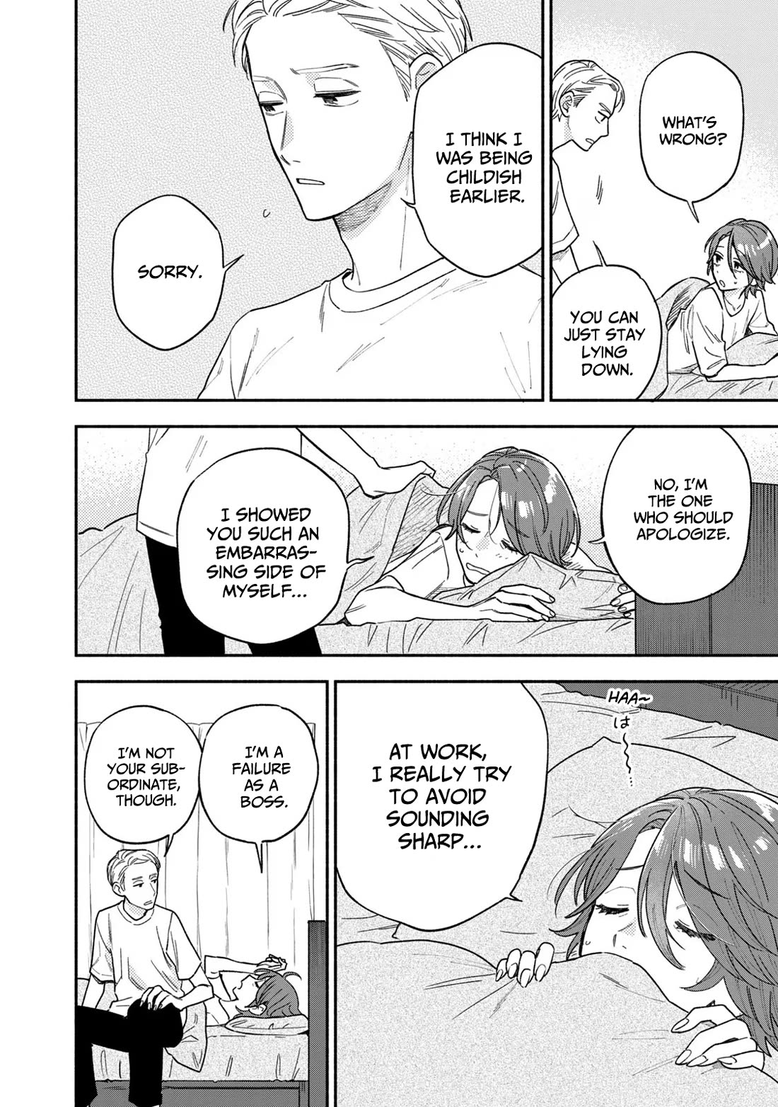 A Rare Marriage: How to Grill Our Love Chapter 118 page 12 - Chapter 118: Errands and Grilled summer Vegetables in Dashi.