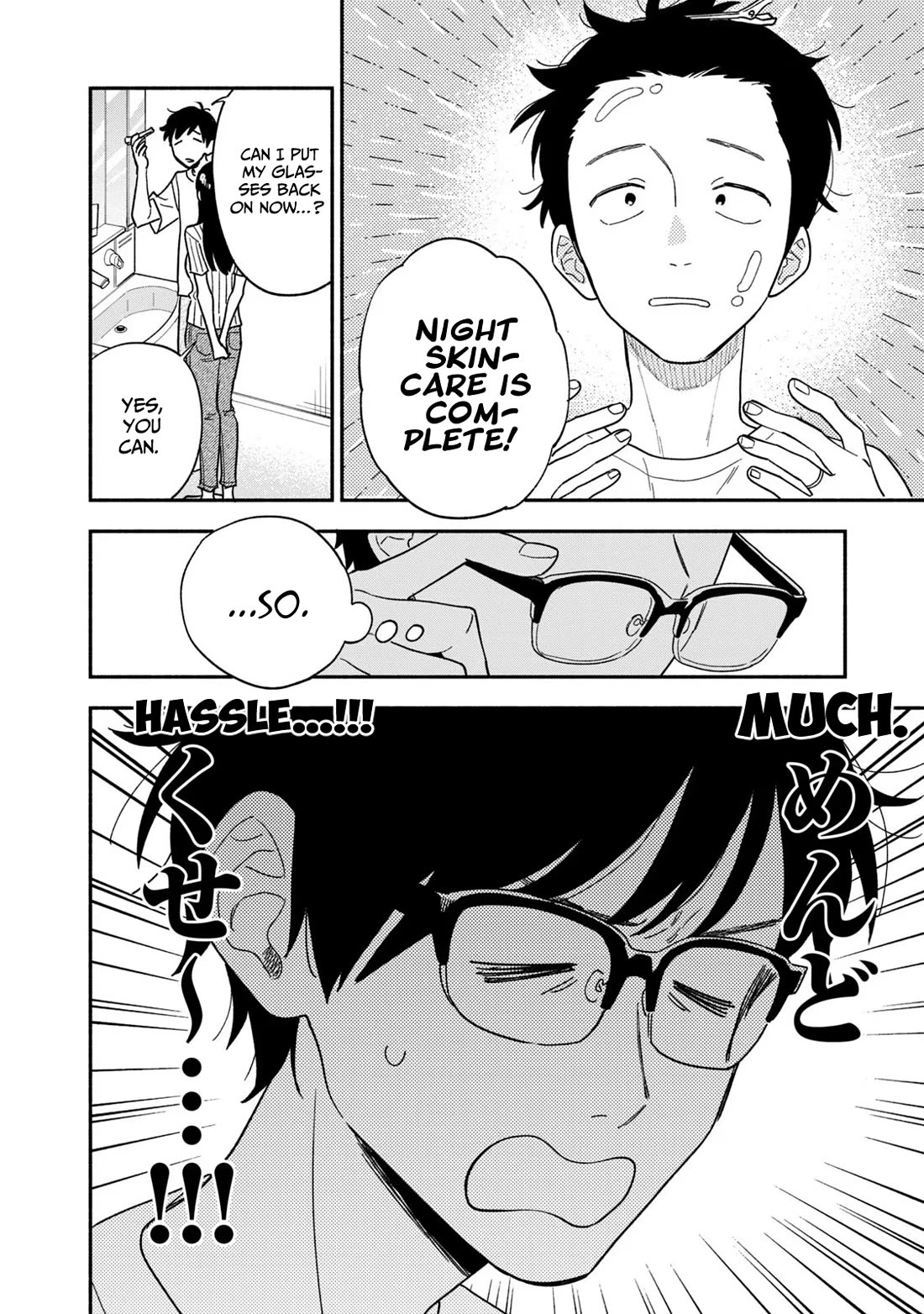 A Rare Marriage: How to Grill Our Love Chapter 119 page 8 - Chapter 119: Aim For Beautiful Skin! Summer Memory Tomato Curry.