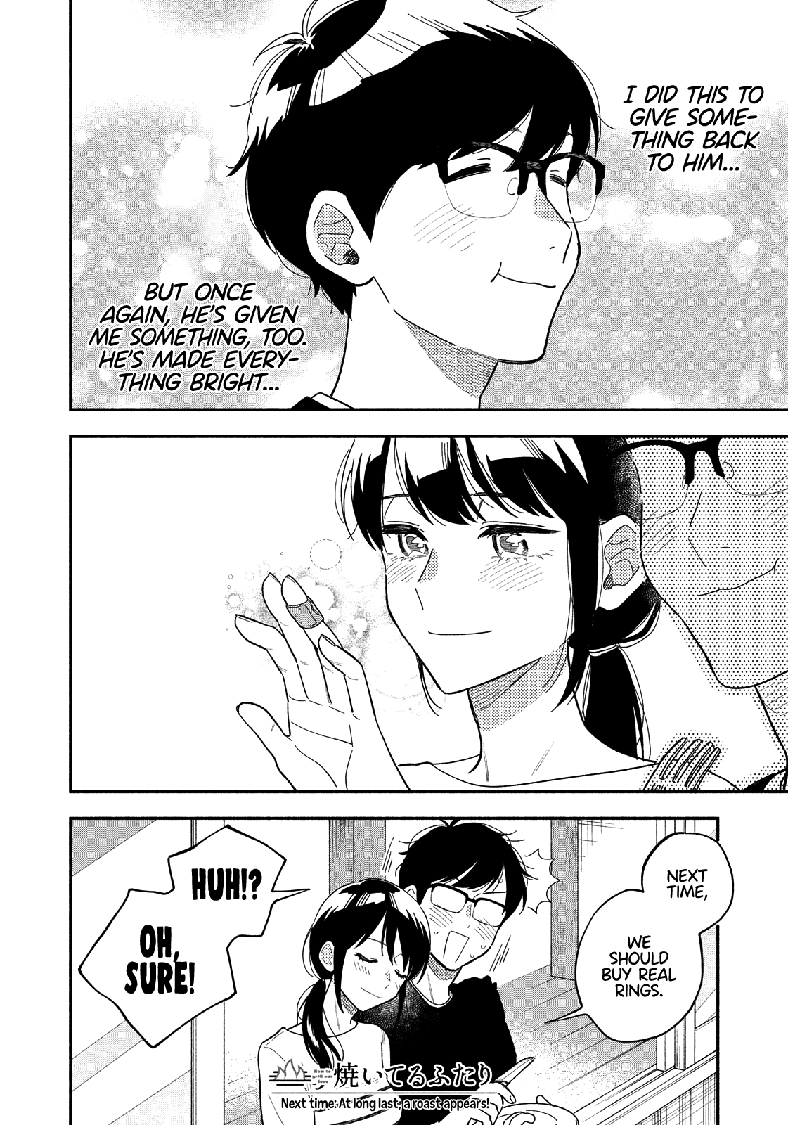 A Rare Marriage: How to Grill Our Love Chapter 12 page 17 - Chapter 12: How to Start a Fire