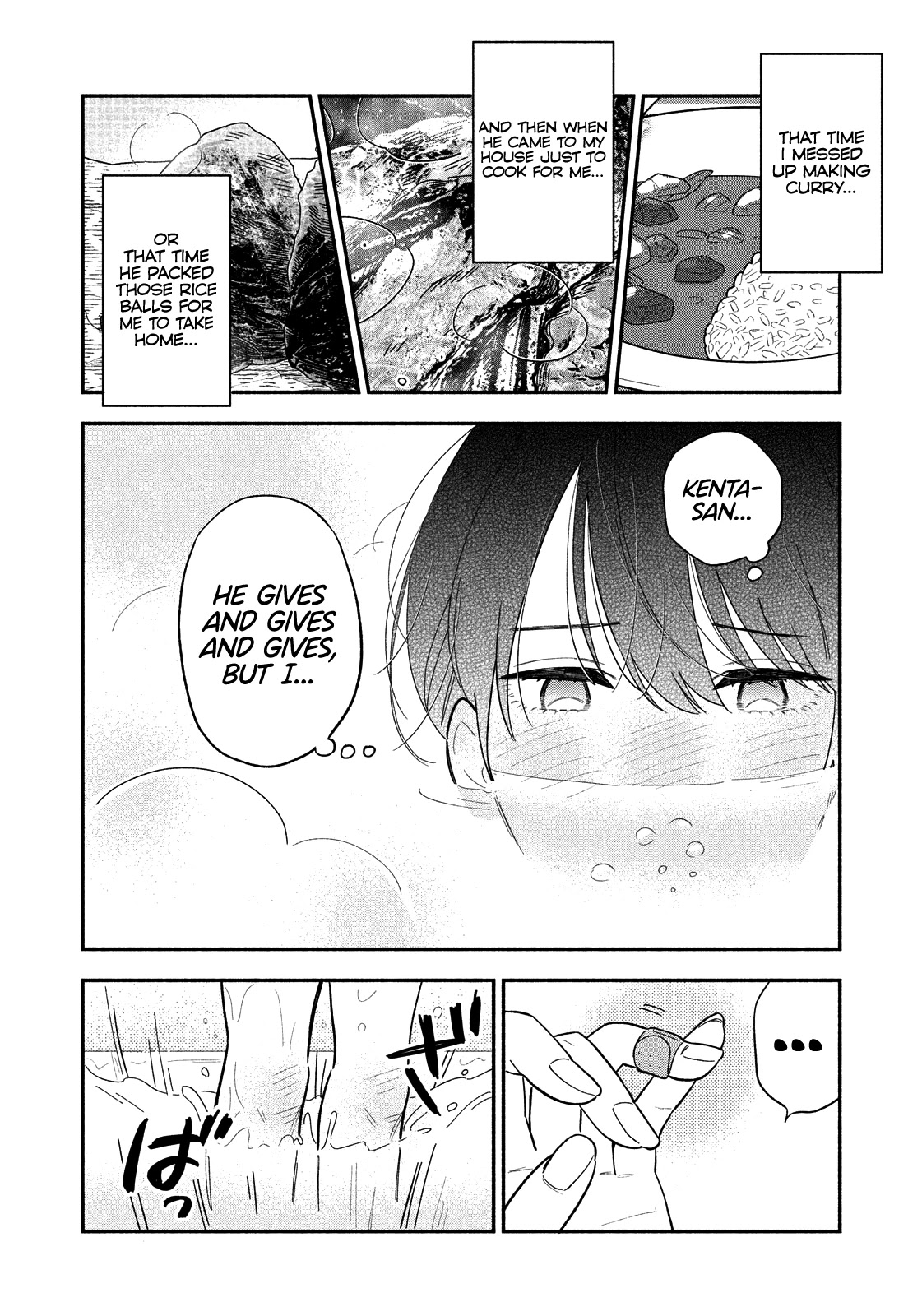 A Rare Marriage: How to Grill Our Love Chapter 12 page 5 - Chapter 12: How to Start a Fire