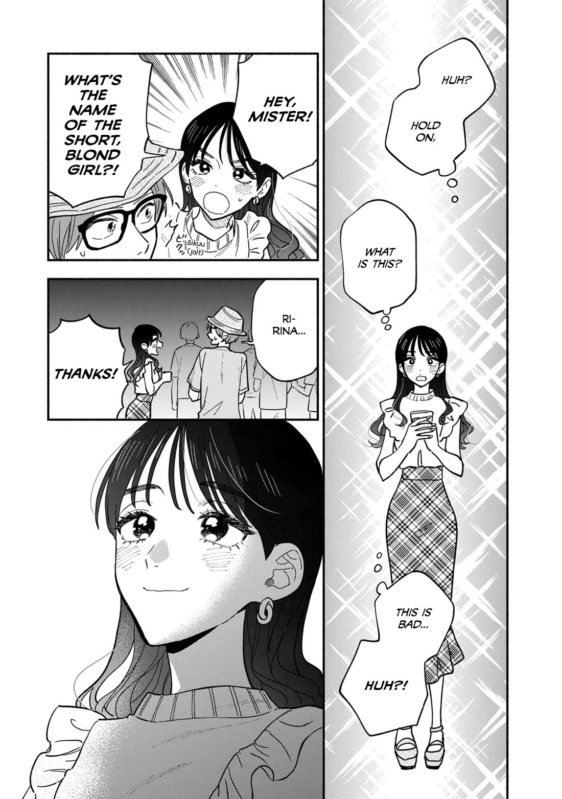 A Rare Marriage: How to Grill Our Love Chapter 121 page 11 - Chapter 121: Cheese Dak-Galbi on the Night We Met