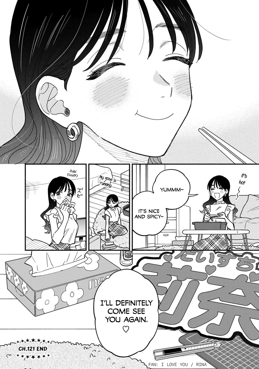 A Rare Marriage: How to Grill Our Love Chapter 121 page 16 - Chapter 121: Cheese Dak-Galbi on the Night We Met
