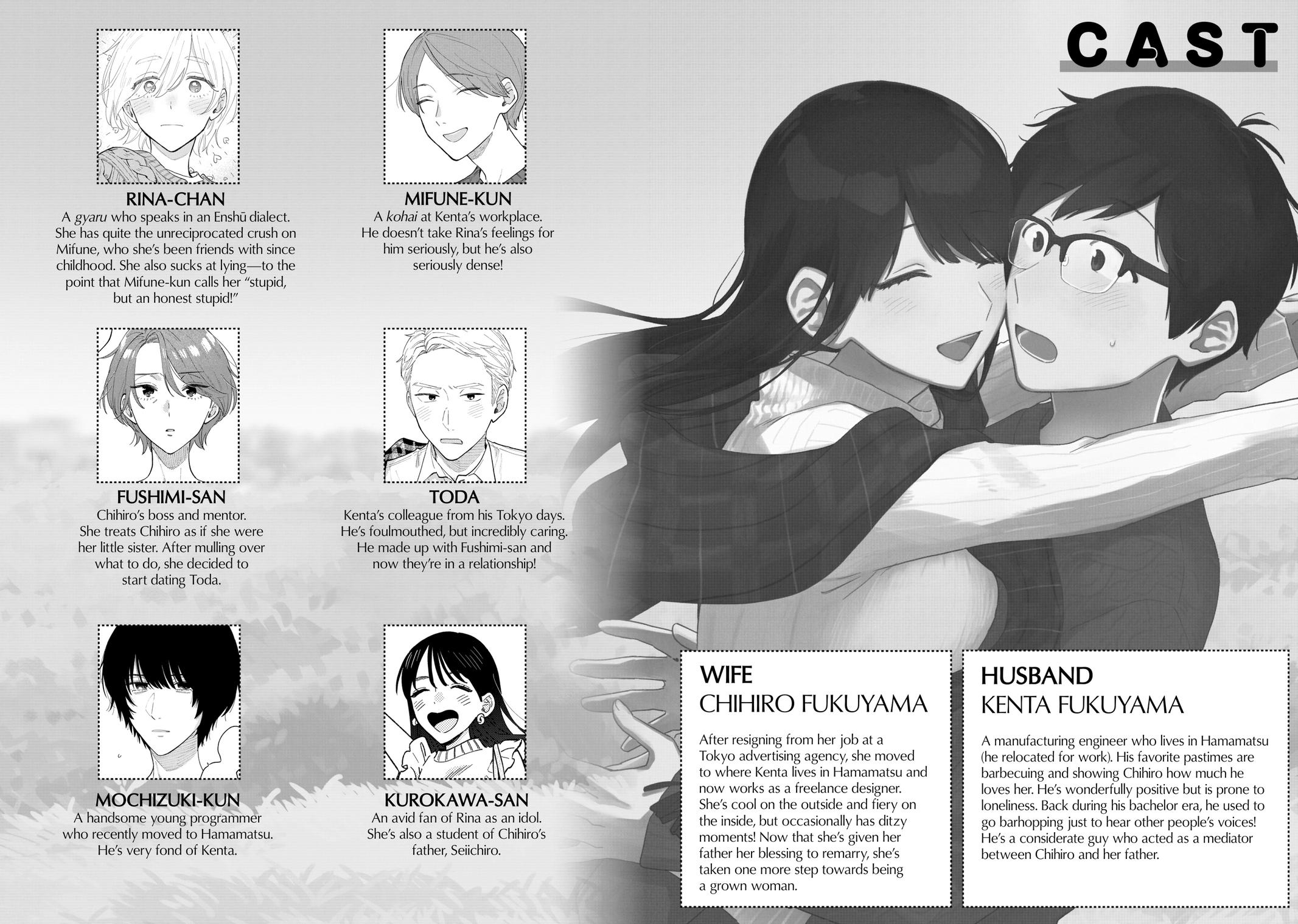 A Rare Marriage: How to Grill Our Love Chapter 125 page 2 - Chapter 125
