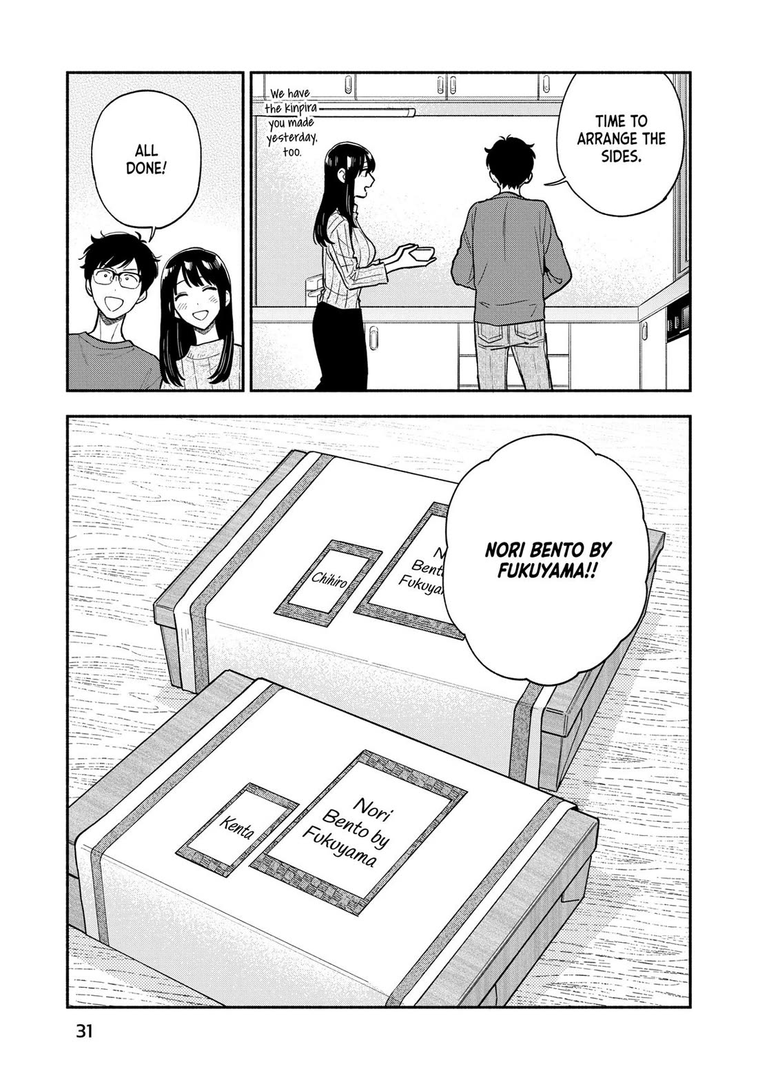 A Rare Marriage: How to Grill Our Love Chapter 126 page 11 - Chapter 126