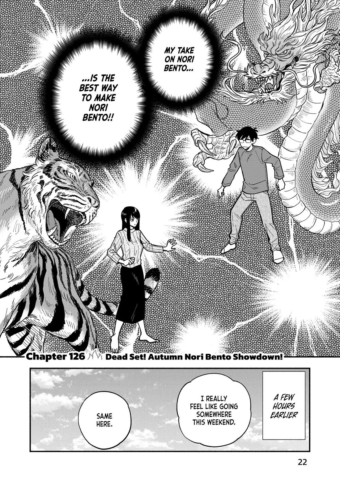 A Rare Marriage: How to Grill Our Love Chapter 126 page 2 - Chapter 126