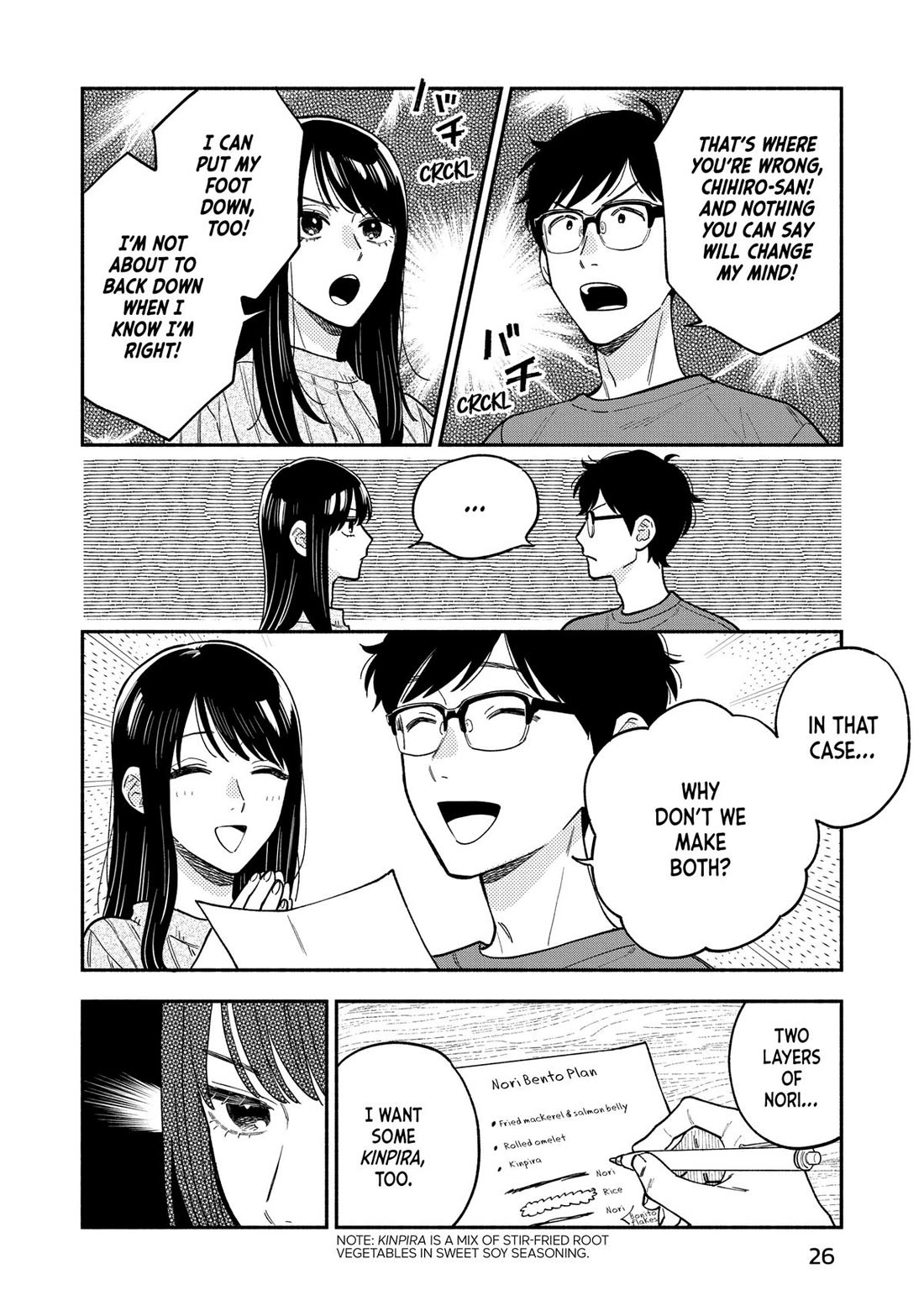 A Rare Marriage: How to Grill Our Love Chapter 126 page 6 - Chapter 126