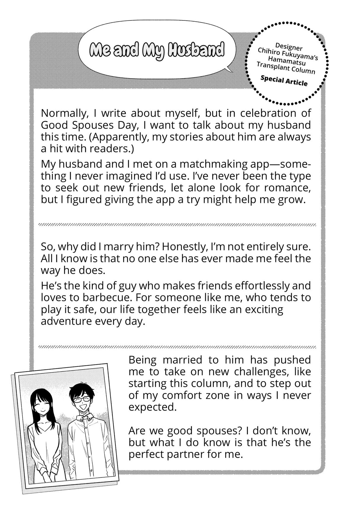 A Rare Marriage: How to Grill Our Love Chapter 127 page 14 - Chapter 127