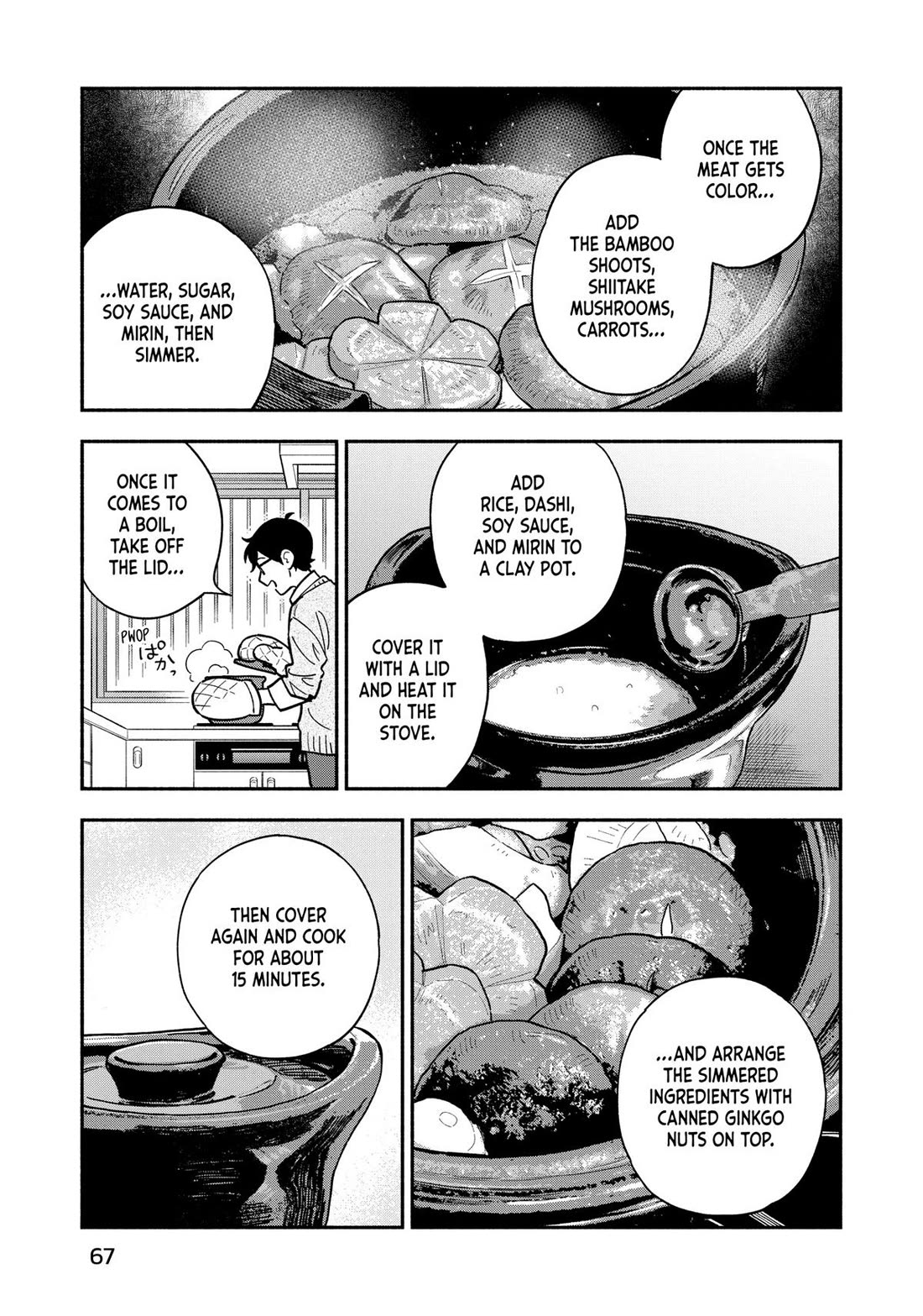 A Rare Marriage: How to Grill Our Love Chapter 128 page 13 - Chapter 128