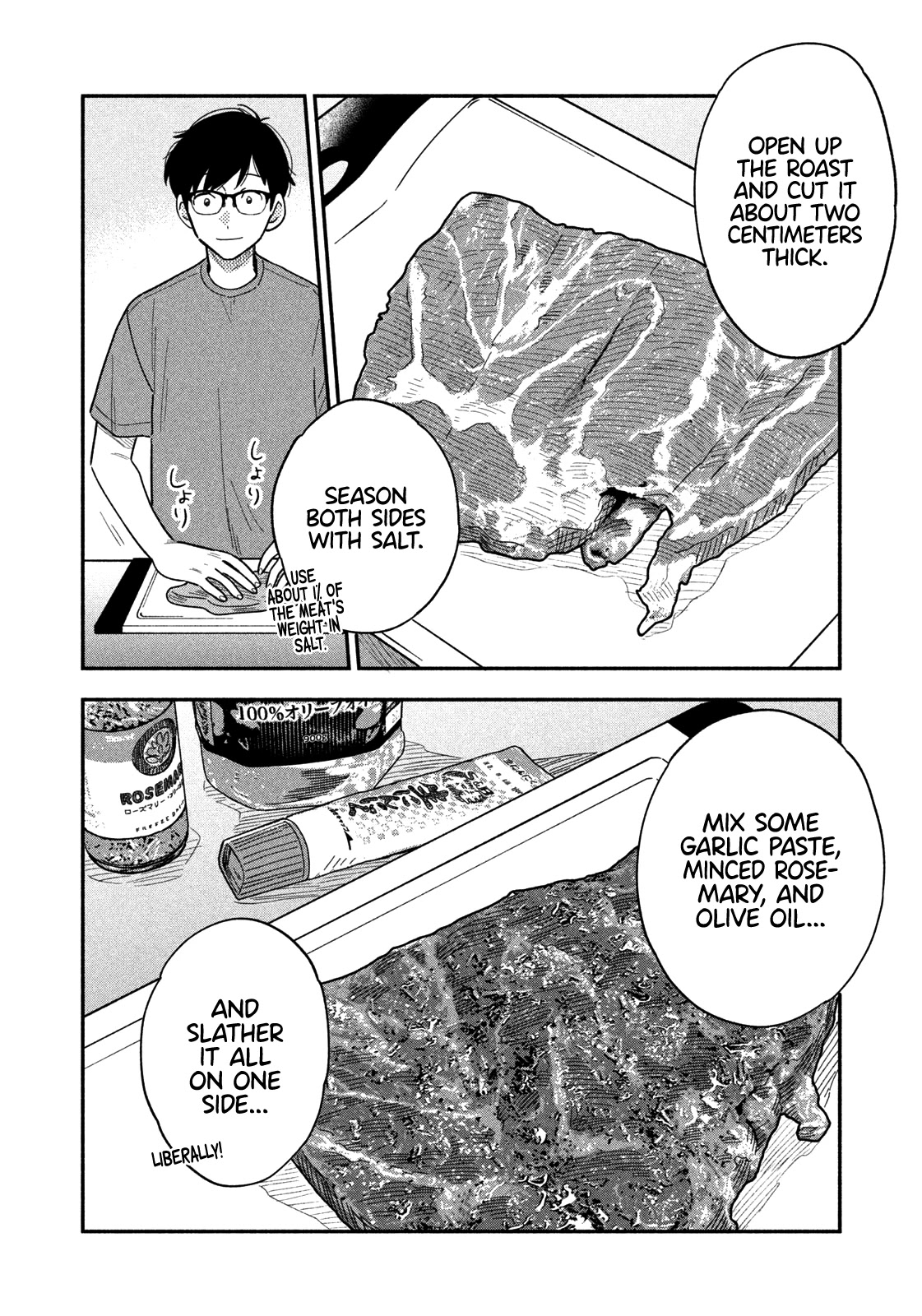 A Rare Marriage: How to Grill Our Love Chapter 13 page 7 - Chapter 13: A Captivating Roast