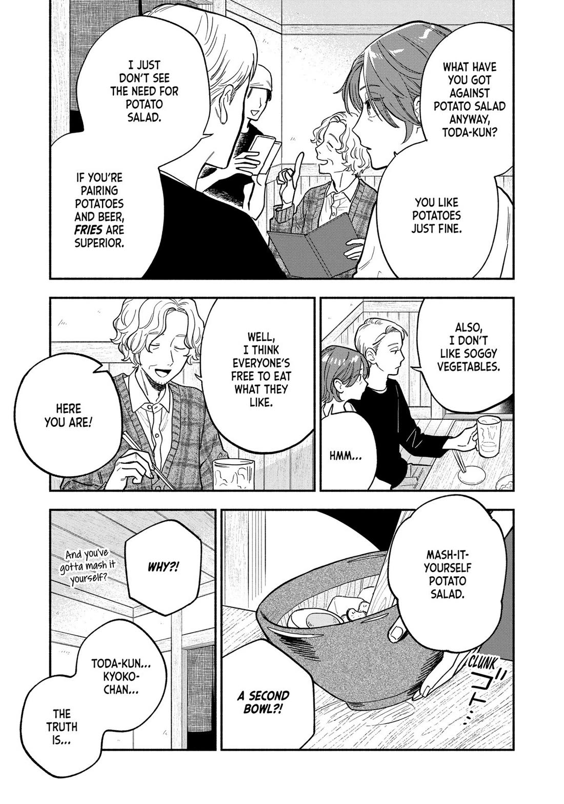 A Rare Marriage: How to Grill Our Love Chapter 130 page 5 - Chapter 130