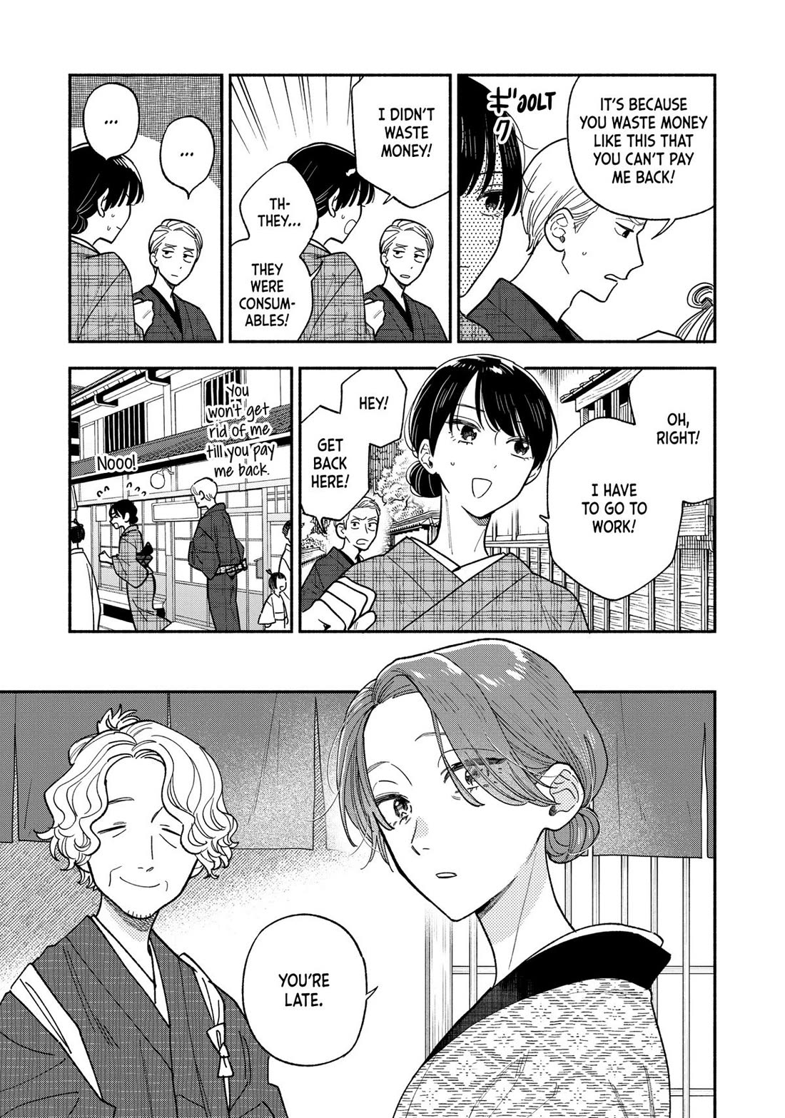 A Rare Marriage: How to Grill Our Love Chapter 132 page 5 - Chapter 132