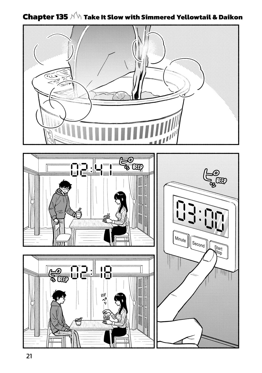 A Rare Marriage: How to Grill Our Love Chapter 135 page 1 - Chapter 135