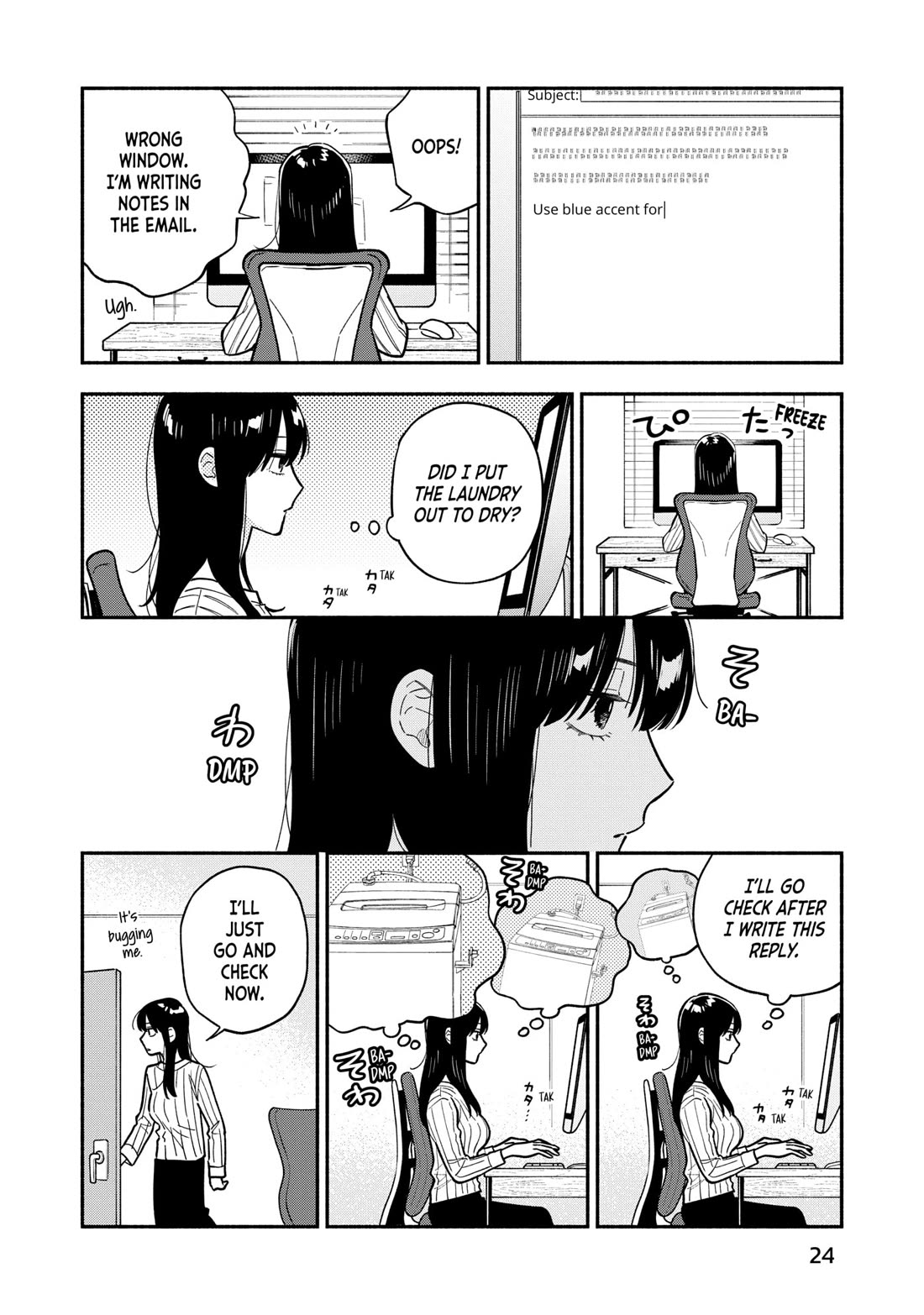 A Rare Marriage: How to Grill Our Love Chapter 135 page 4 - Chapter 135