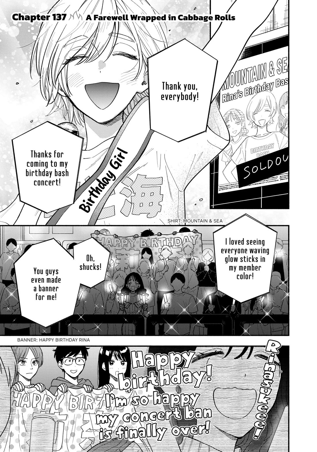 A Rare Marriage: How to Grill Our Love Chapter 137 page 1 - Chapter 137