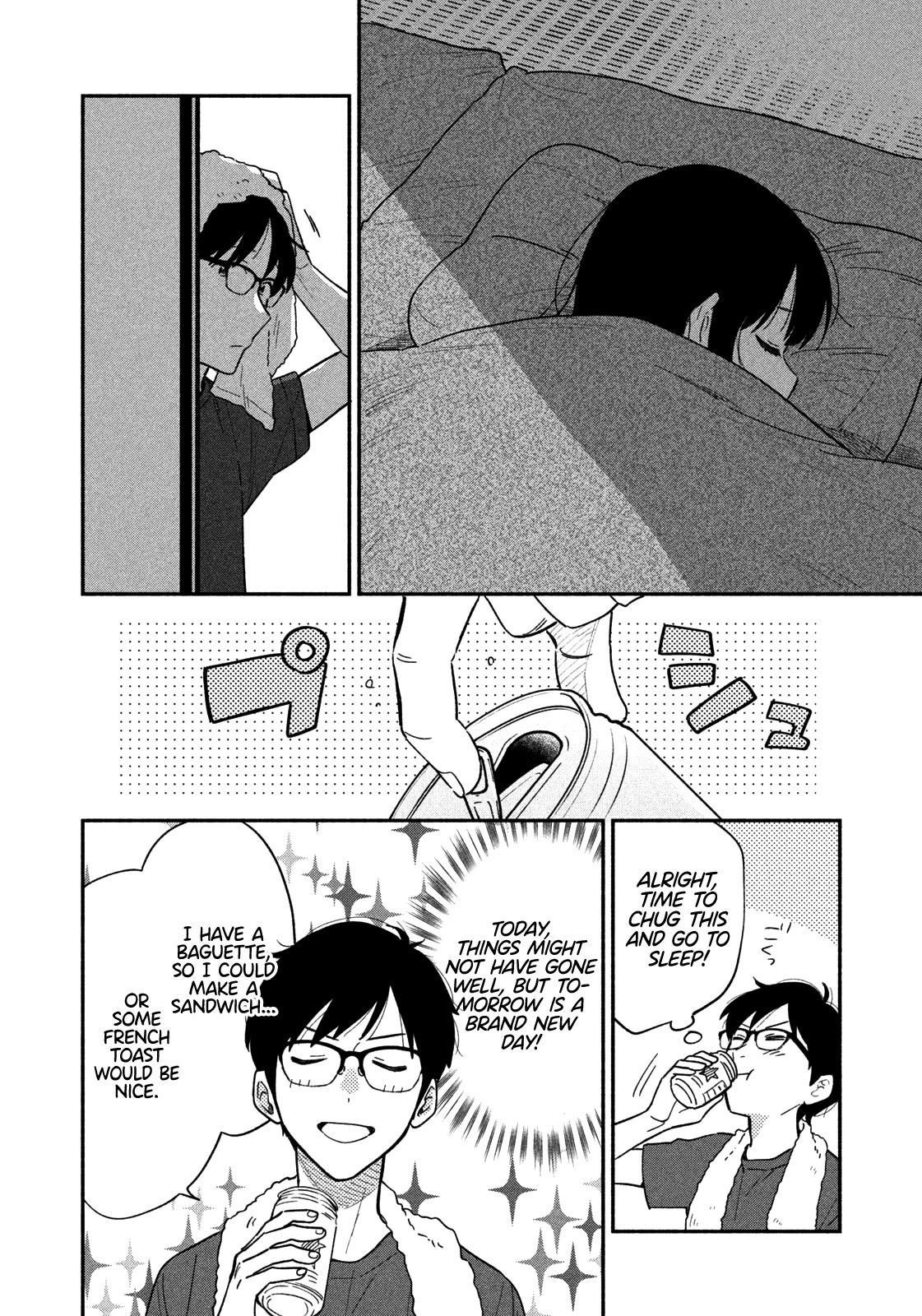 A Rare Marriage: How to Grill Our Love Chapter 14 page 7 - Chapter 14: Porch Camping on a Sleepless Night