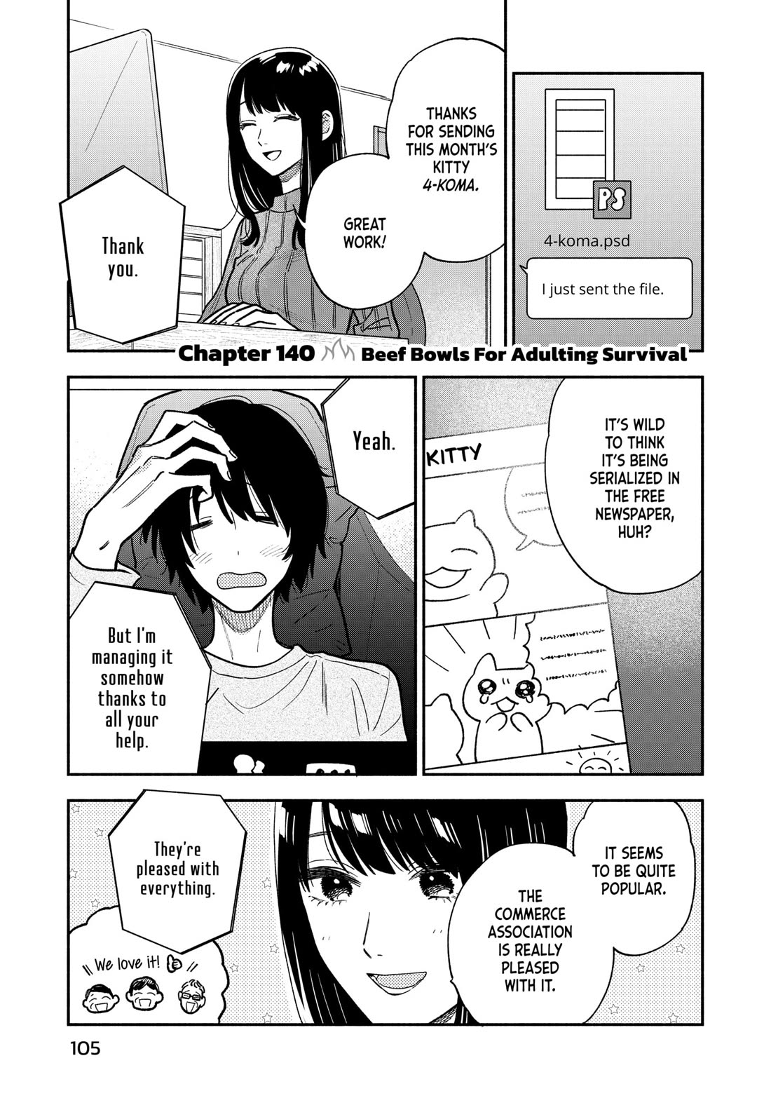 A Rare Marriage: How to Grill Our Love Chapter 140 page 1 - Chapter 140