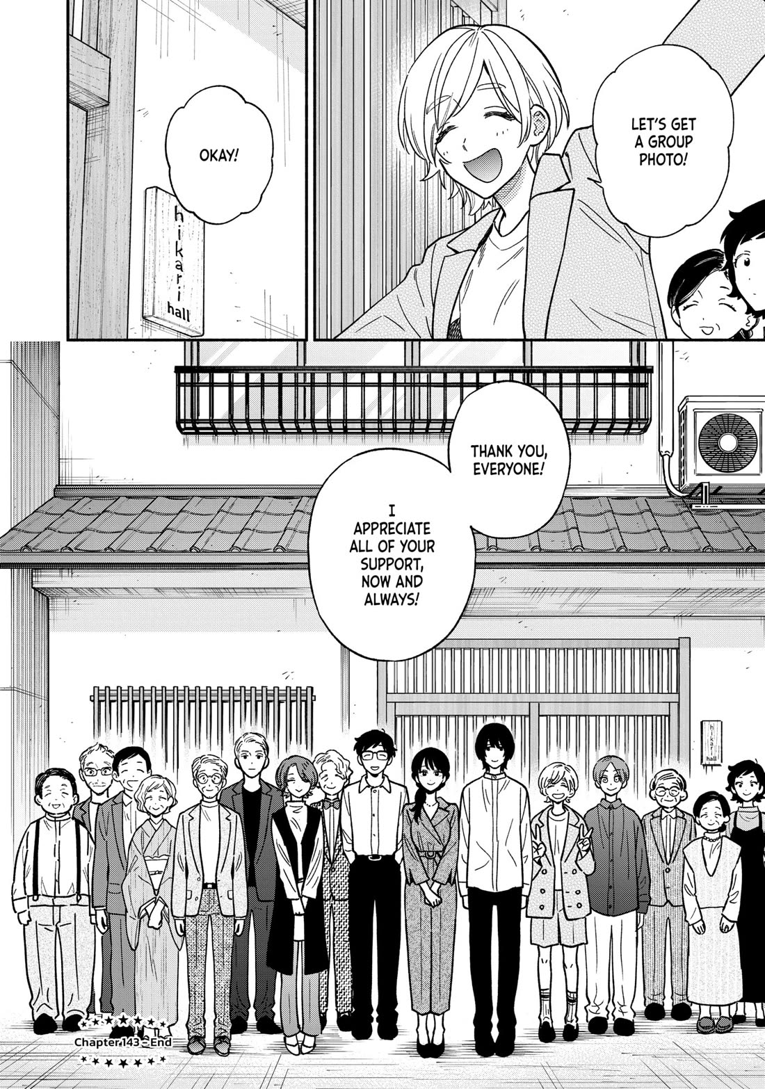 A Rare Marriage: How to Grill Our Love Chapter 143 page 15 - Chapter 143