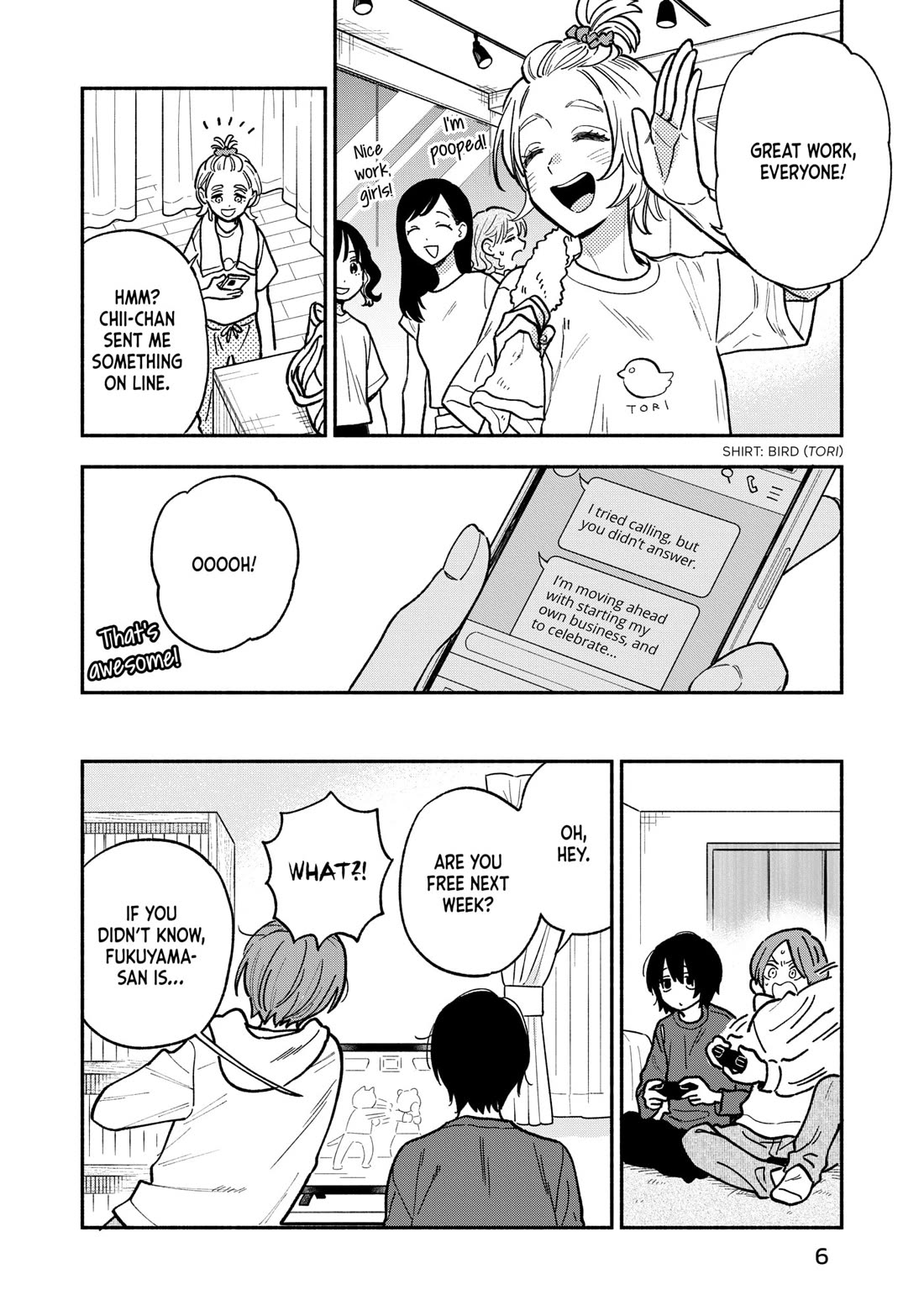 A Rare Marriage: How to Grill Our Love Chapter 143 page 2 - Chapter 143
