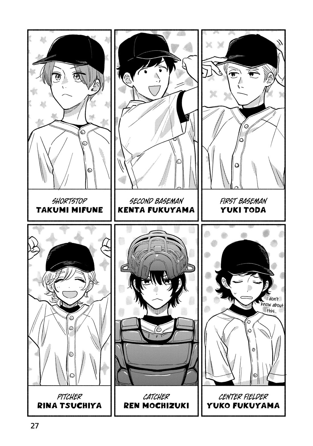 A Rare Marriage: How to Grill Our Love Chapter 144 page 7 - Chapter 144