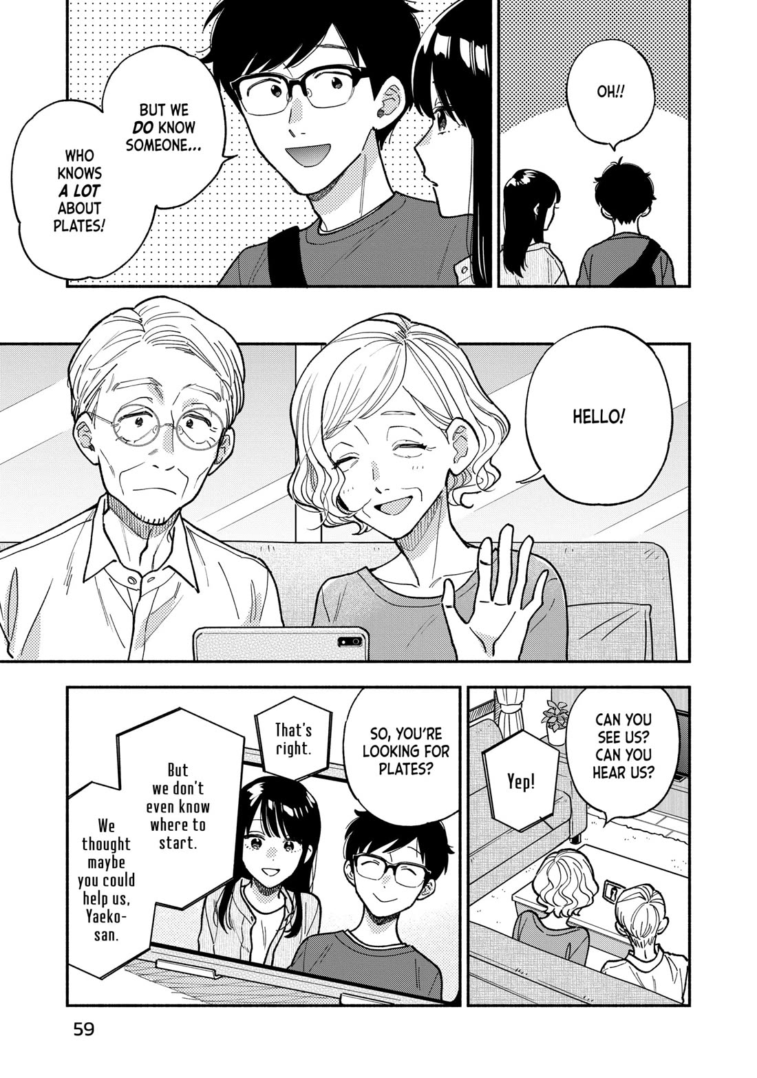A Rare Marriage: How to Grill Our Love Chapter 146 page 5 - Chapter 146